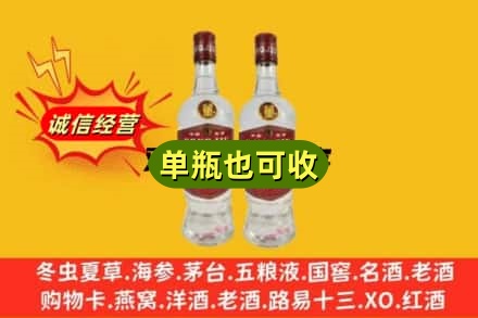 甘孜上门回收董酒